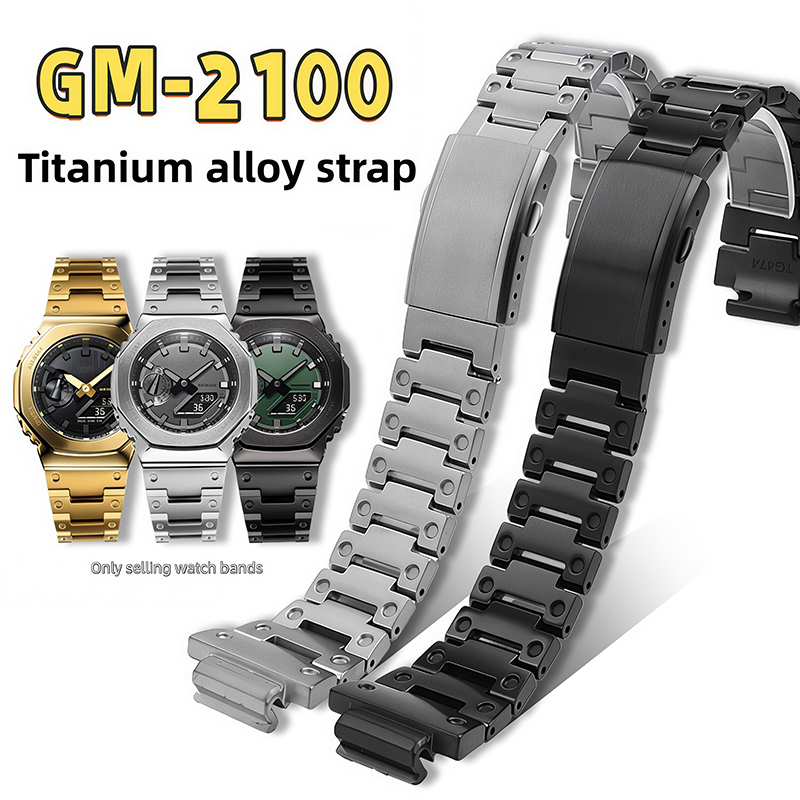 Luxury Watch Casio - GM2100 티타늄 합금 시계 밴드 카시오