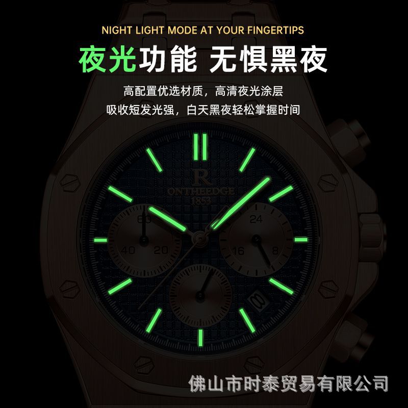 스위스 *브랜드 다기능 신형 남성용 시계 방수 야광 쿼 - Luxury Watch Green Dial 리뷰 및 가격